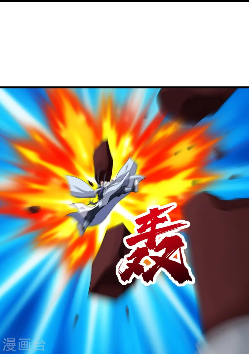 第226话 武殿降临！ 第19页