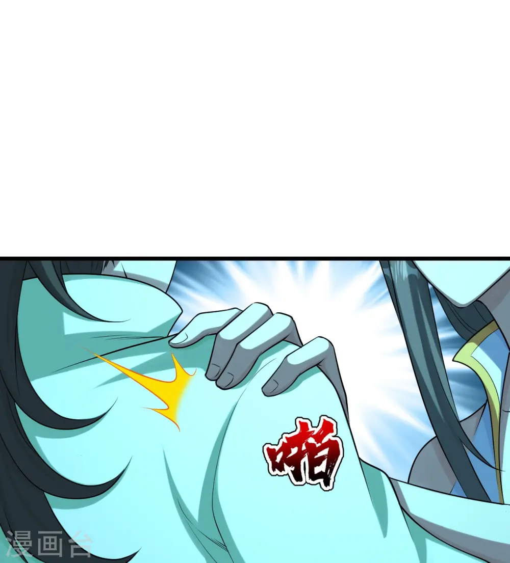 第223话 比武大会 第9页