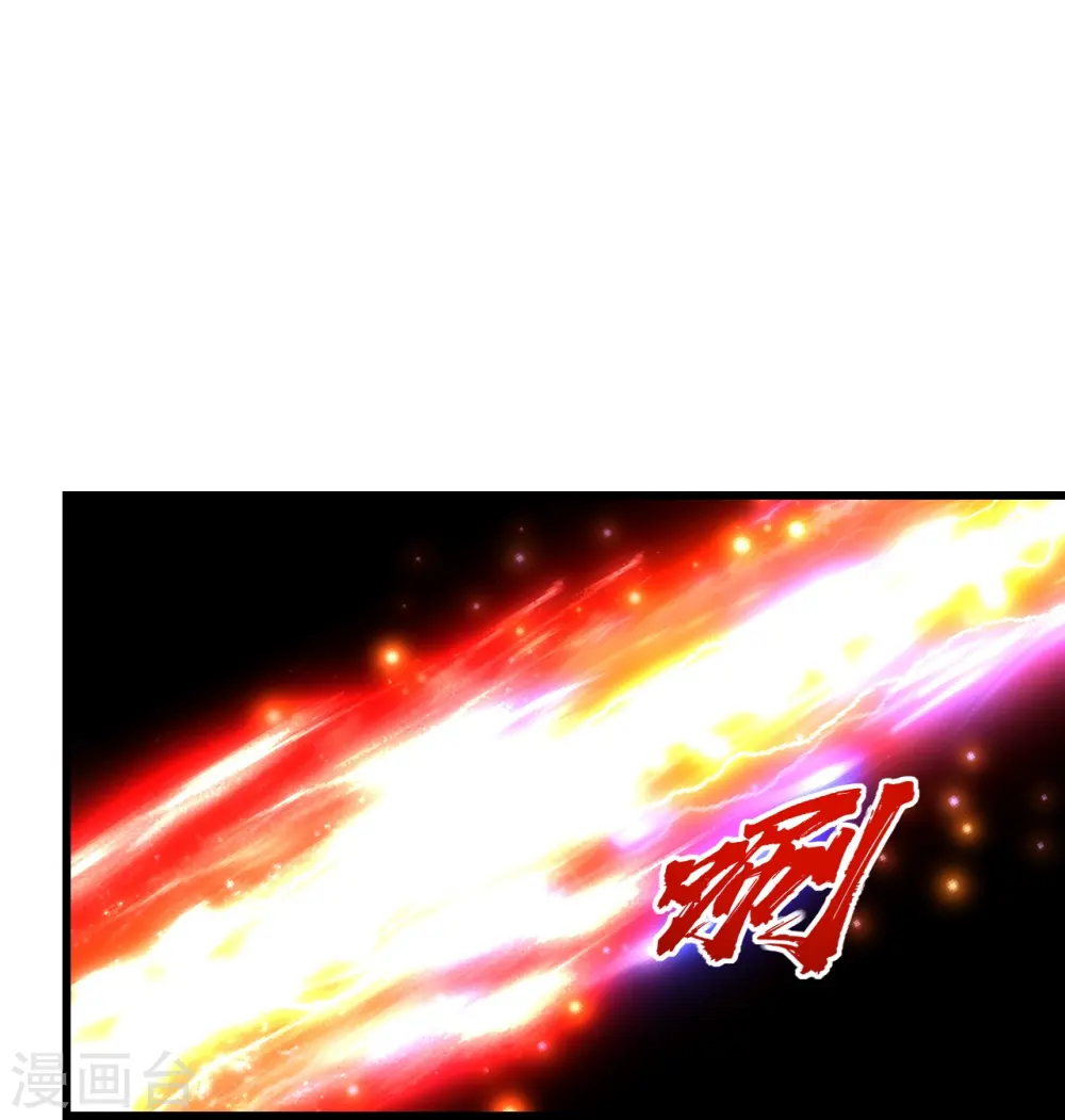 第222话 叶韵的担忧！ 第6页