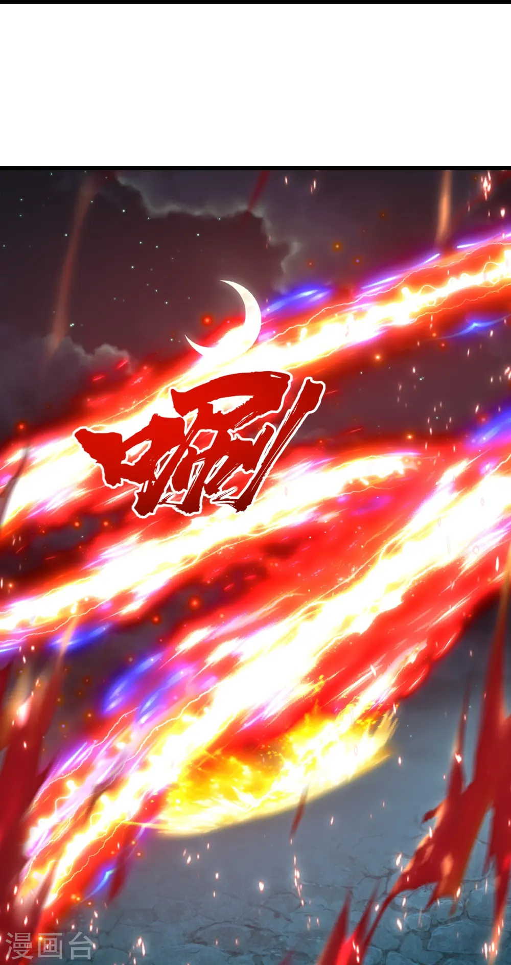 第222话 叶韵的担忧！ 第8页