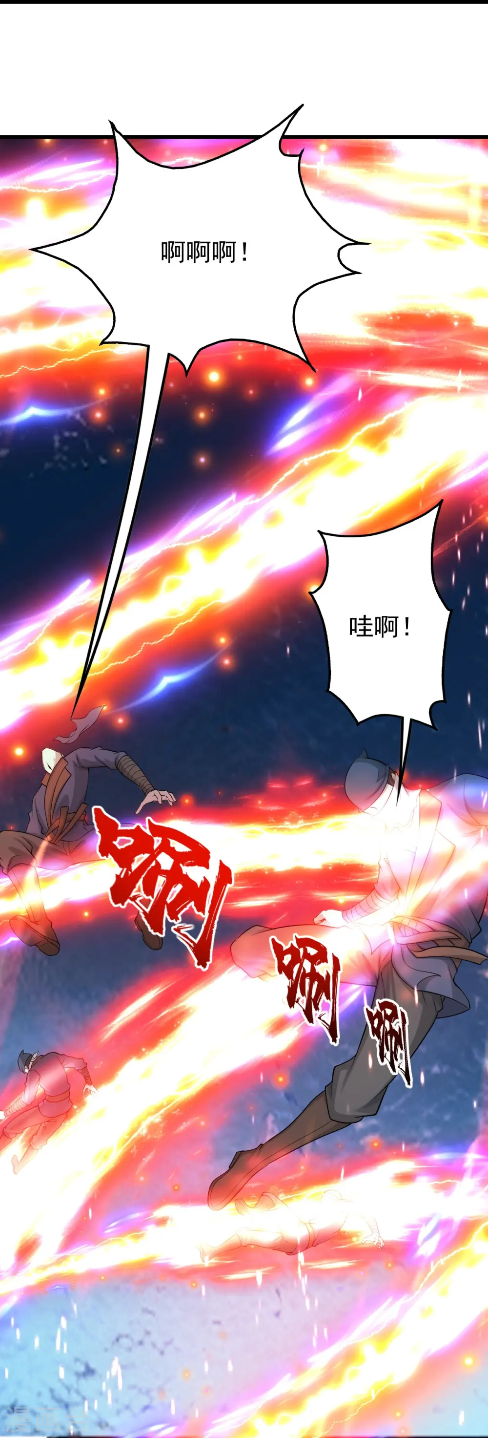 第222话 叶韵的担忧！ 第9页