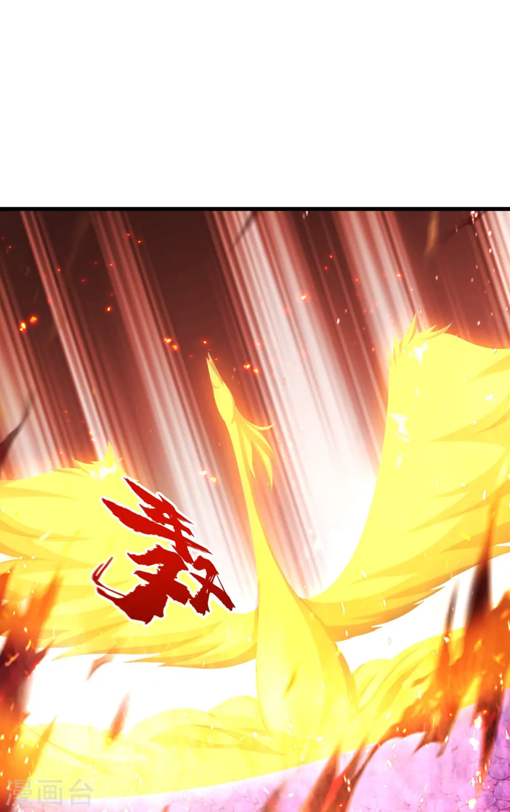 第222话 叶韵的担忧！ 第11页