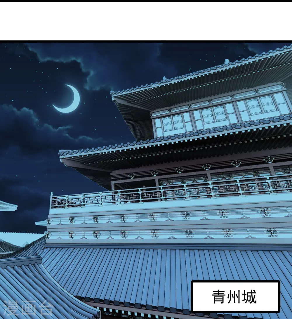 第222话 叶韵的担忧！ 第22页