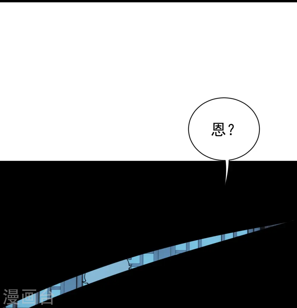 第221话 追杀瘸子爹？ 第7页