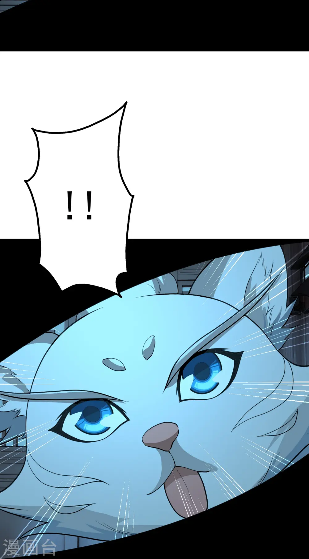 第221话 追杀瘸子爹？ 第8页