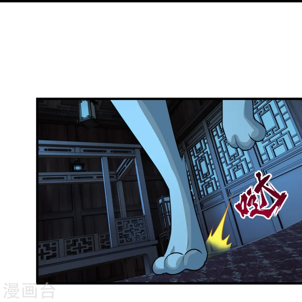 第221话 追杀瘸子爹？ 第10页