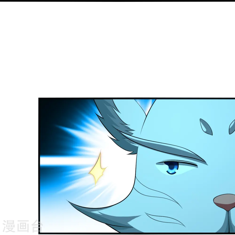 第221话 追杀瘸子爹？ 第17页