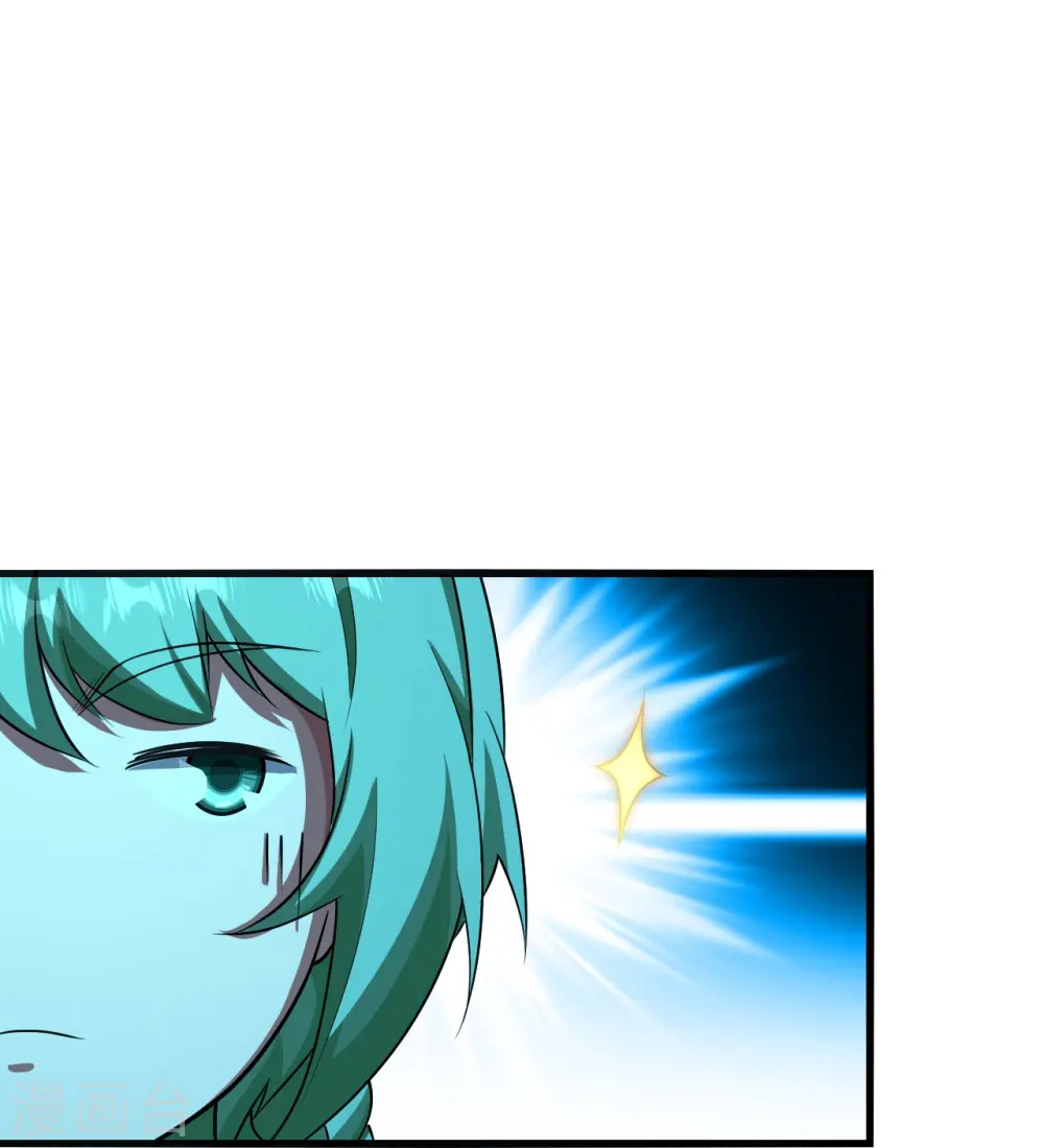 第221话 追杀瘸子爹？ 第18页
