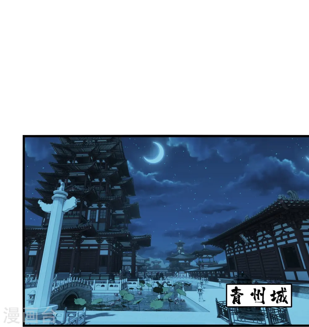 第221话 追杀瘸子爹？ 第21页