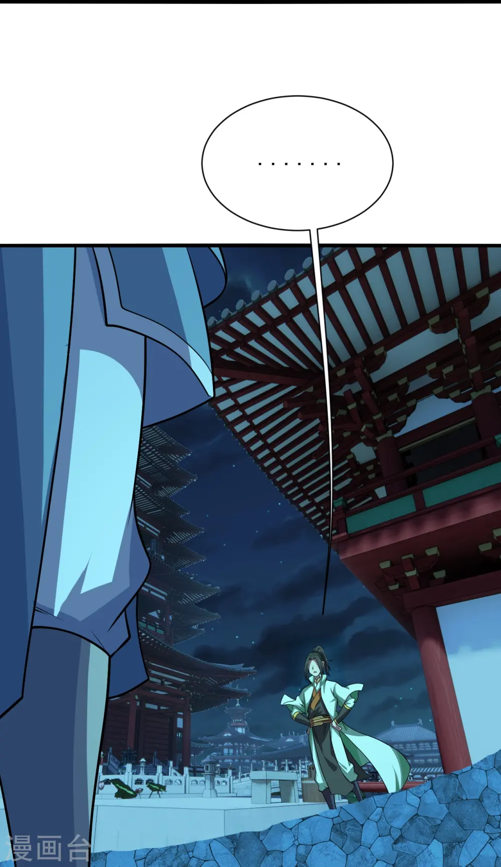 第221话 追杀瘸子爹？ 第24页