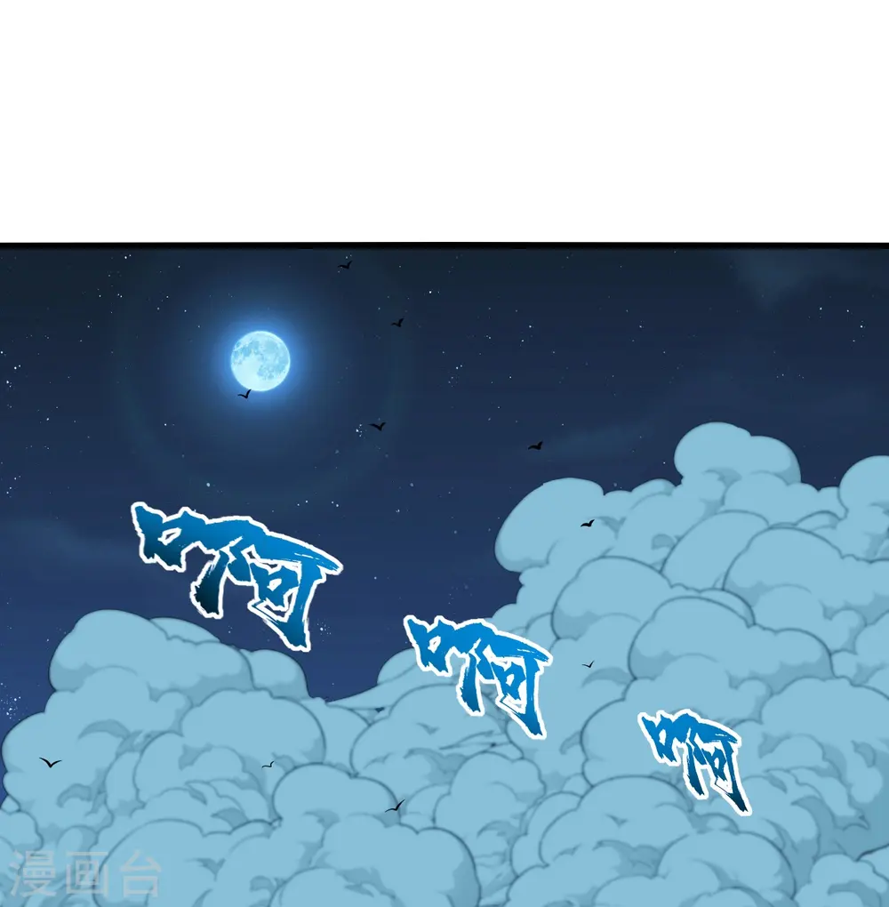 第221话 追杀瘸子爹？ 第37页