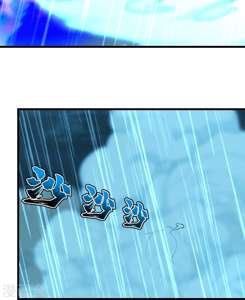 第218话 皇室婚约！ 第8页