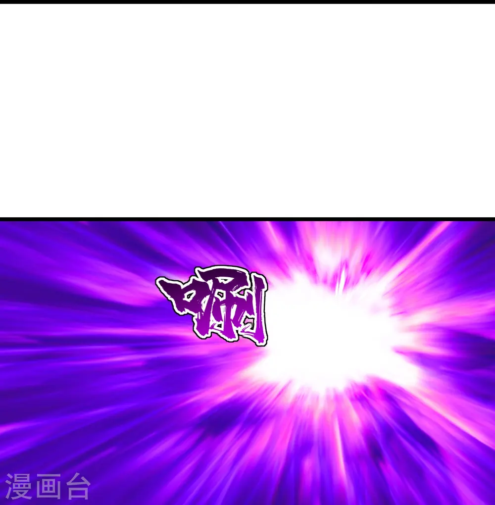 第218话 皇室婚约！ 第15页