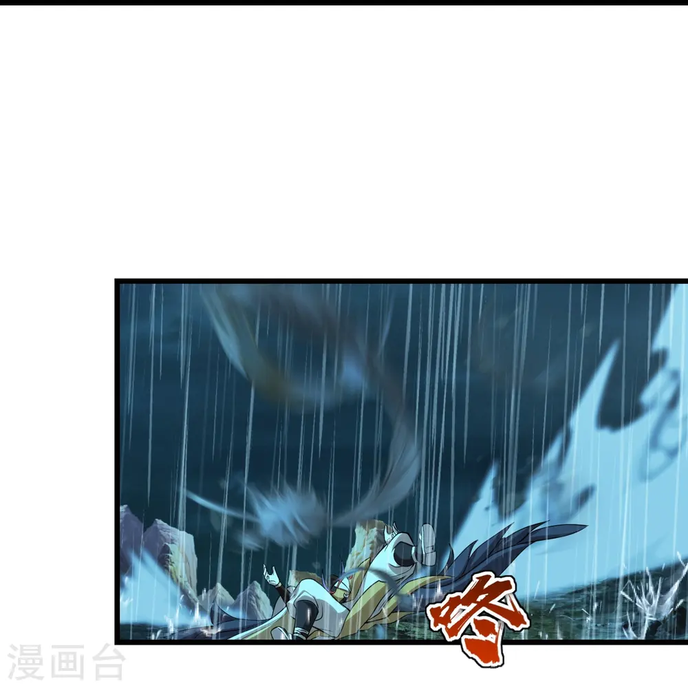 第218话 皇室婚约！ 第17页