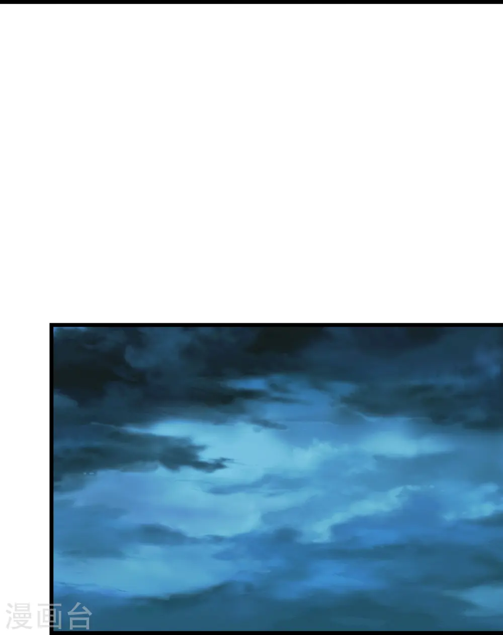 第218话 皇室婚约！ 第31页