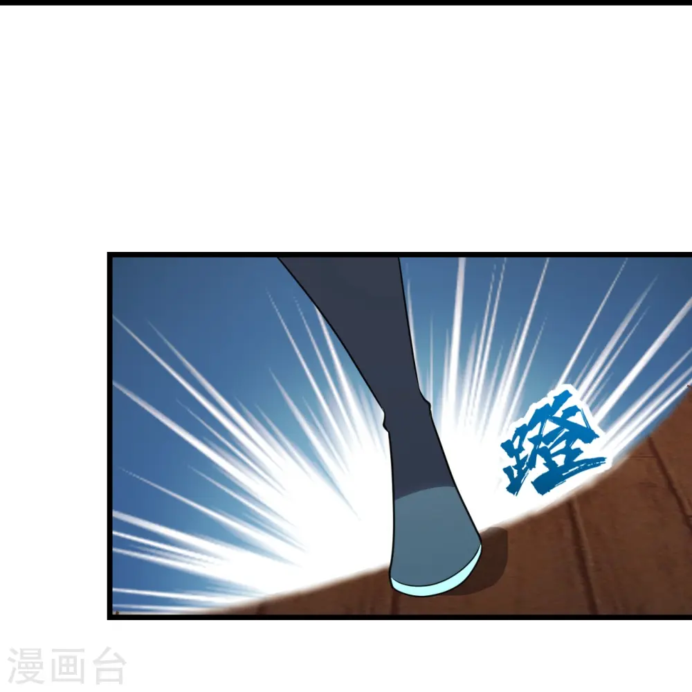 第219话 不速之客！ 第8页