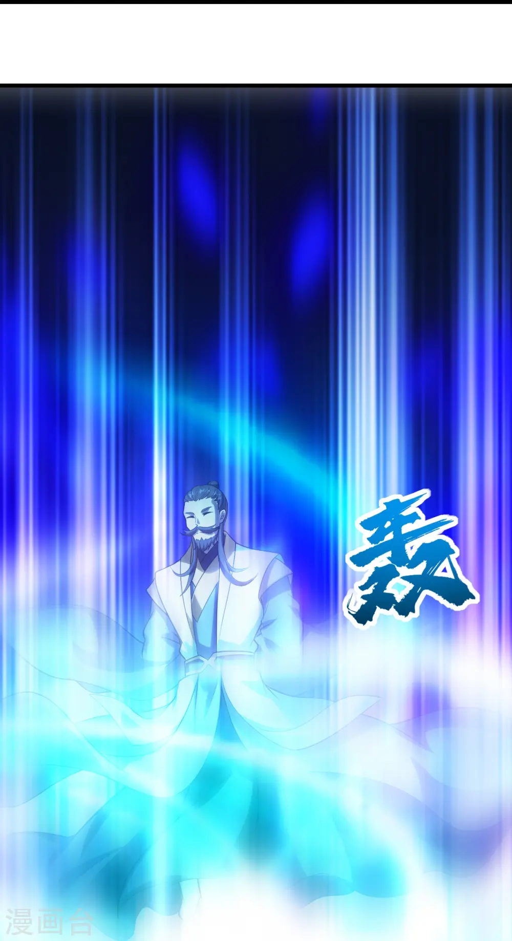 第219话 不速之客！ 第33页