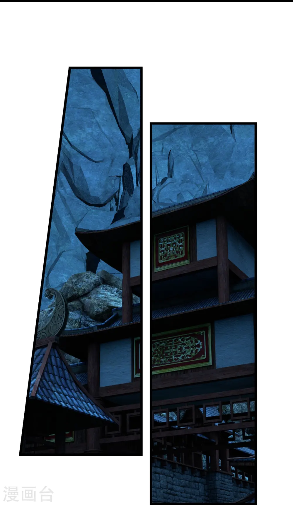 第217话 是那个道干的！ 第5页