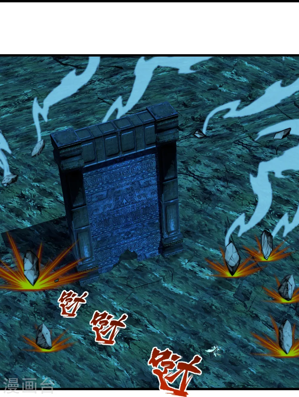 第217话 是那个道干的！ 第8页