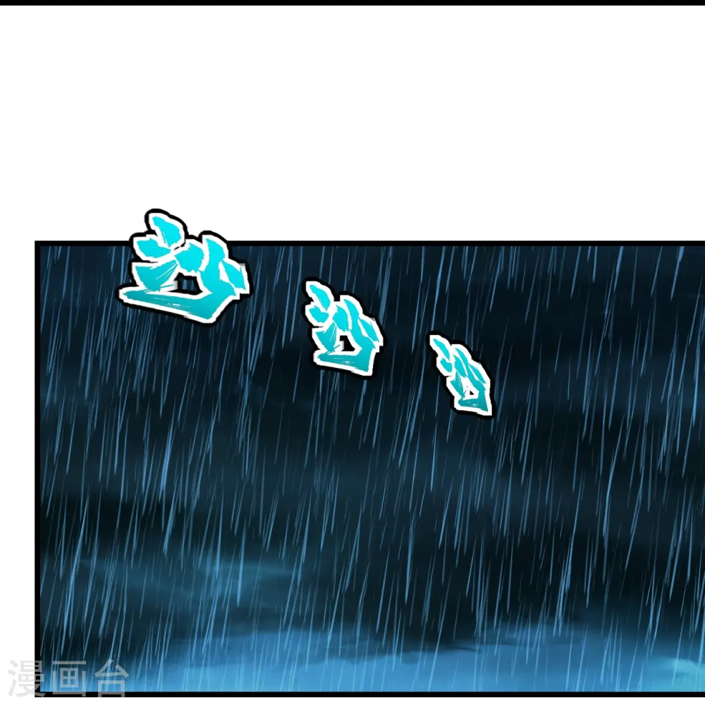 第217话 是那个道干的！ 第33页