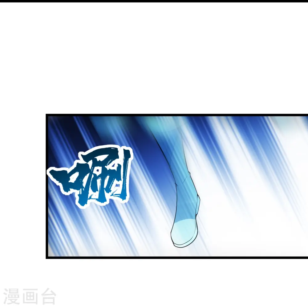 第216话 你别跑，我会补偿你的！ 第4页