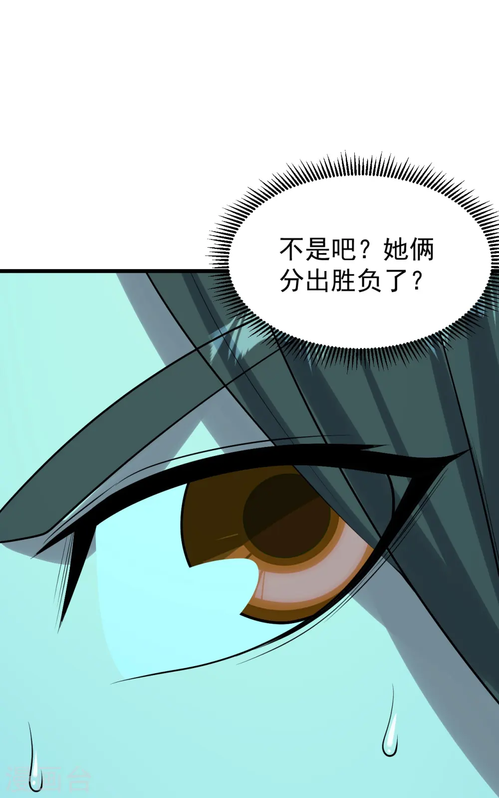 第216话 你别跑，我会补偿你的！ 第5页