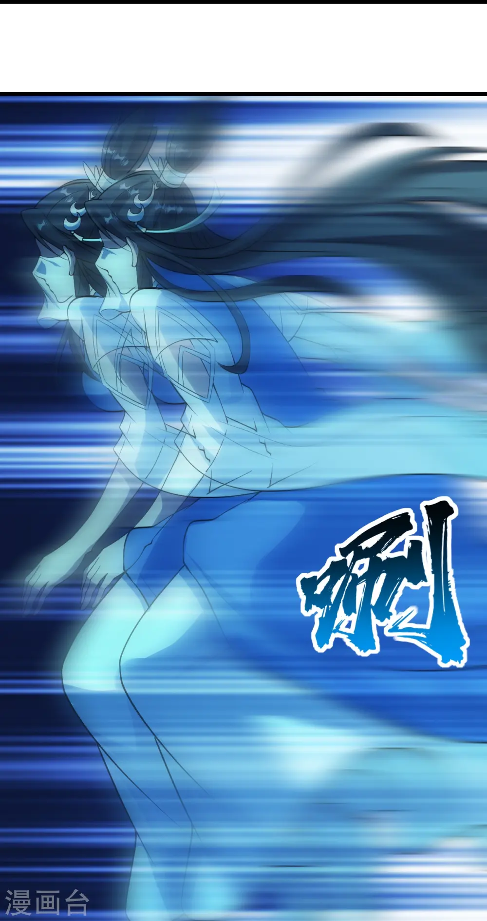 第216话 你别跑，我会补偿你的！ 第11页