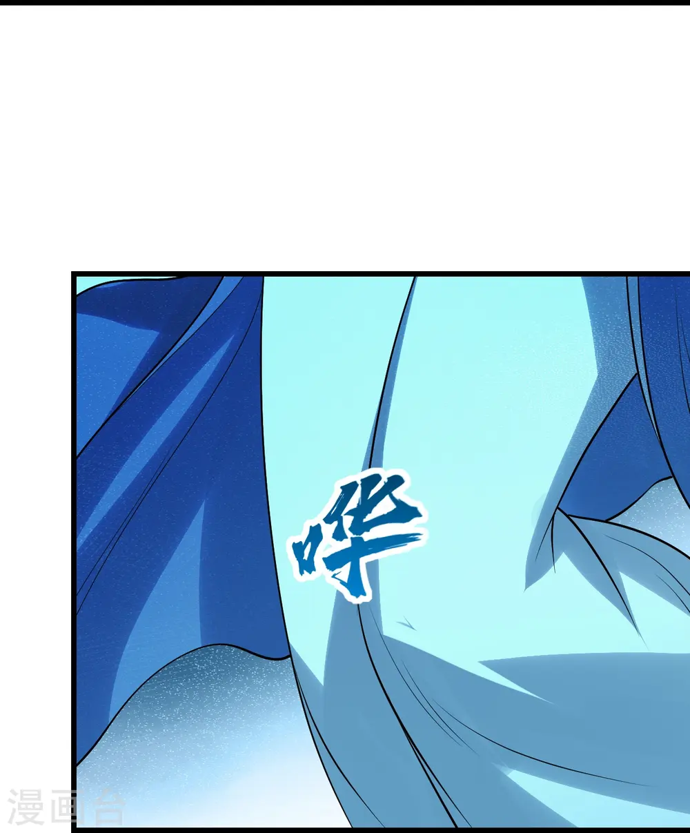 第216话 你别跑，我会补偿你的！ 第21页