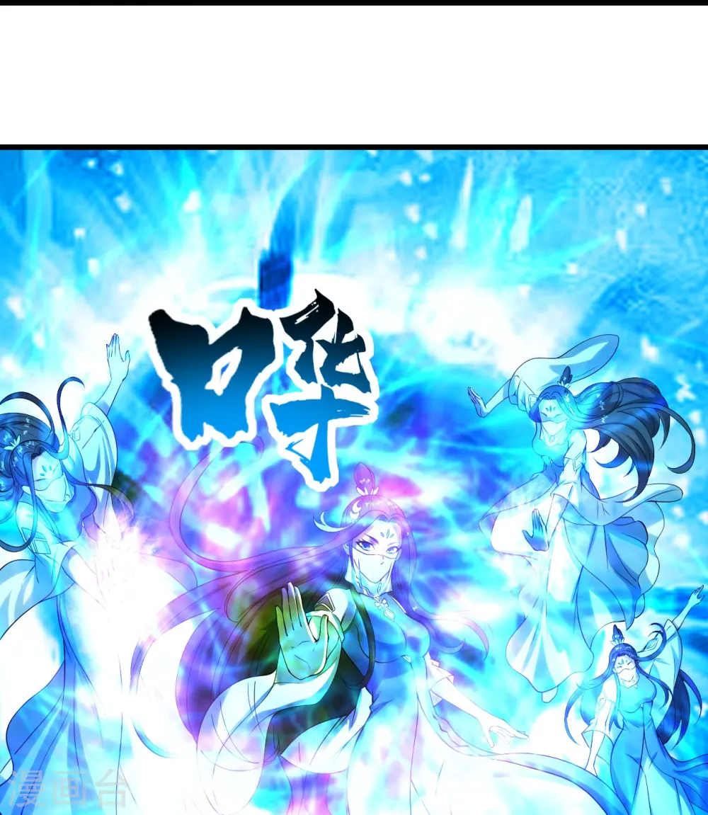 第216话 你别跑，我会补偿你的！ 第23页