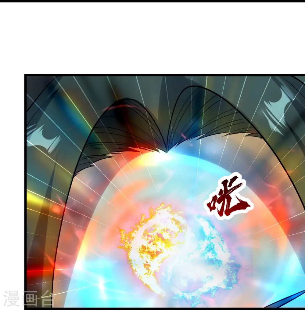 第216话 你别跑，我会补偿你的！ 第32页