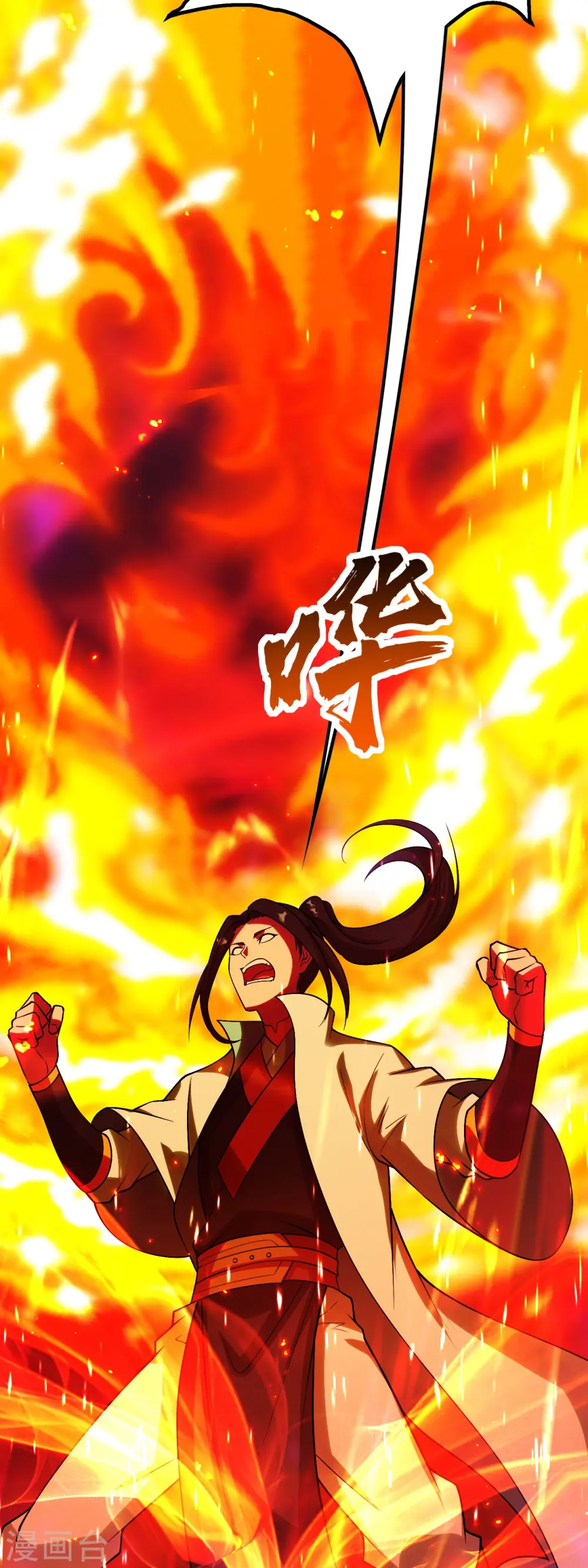 第216话 你别跑，我会补偿你的！ 第34页