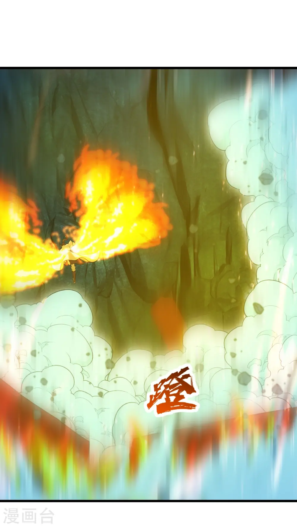 第216话 你别跑，我会补偿你的！ 第42页