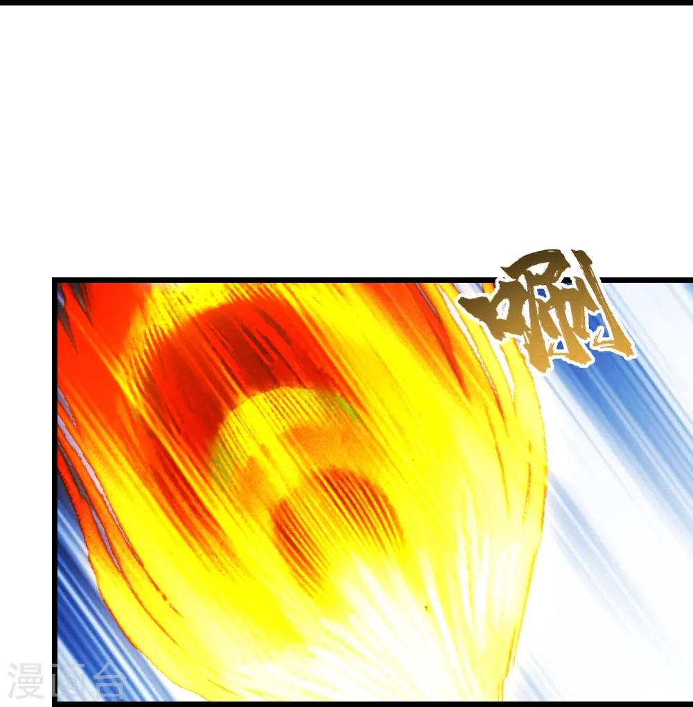 第215话 神骨 第14页