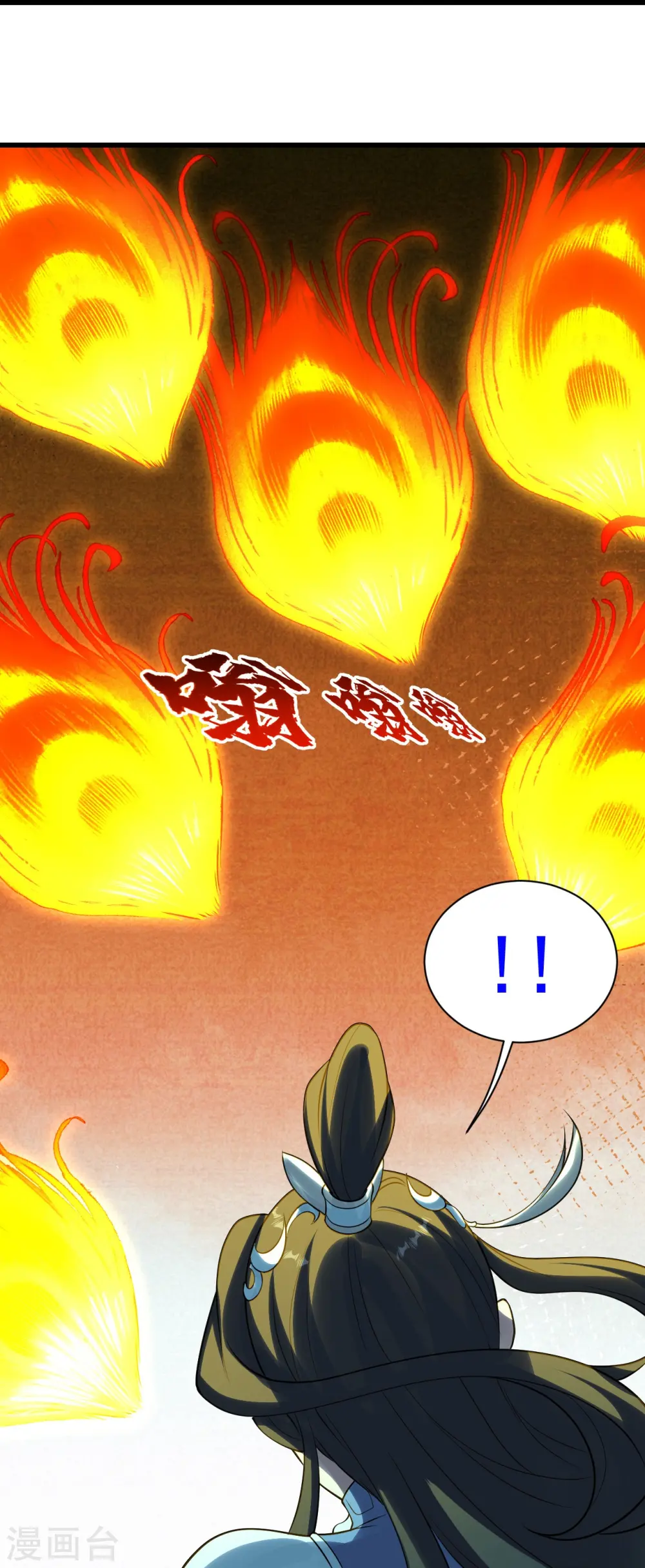 第215话 神骨 第19页