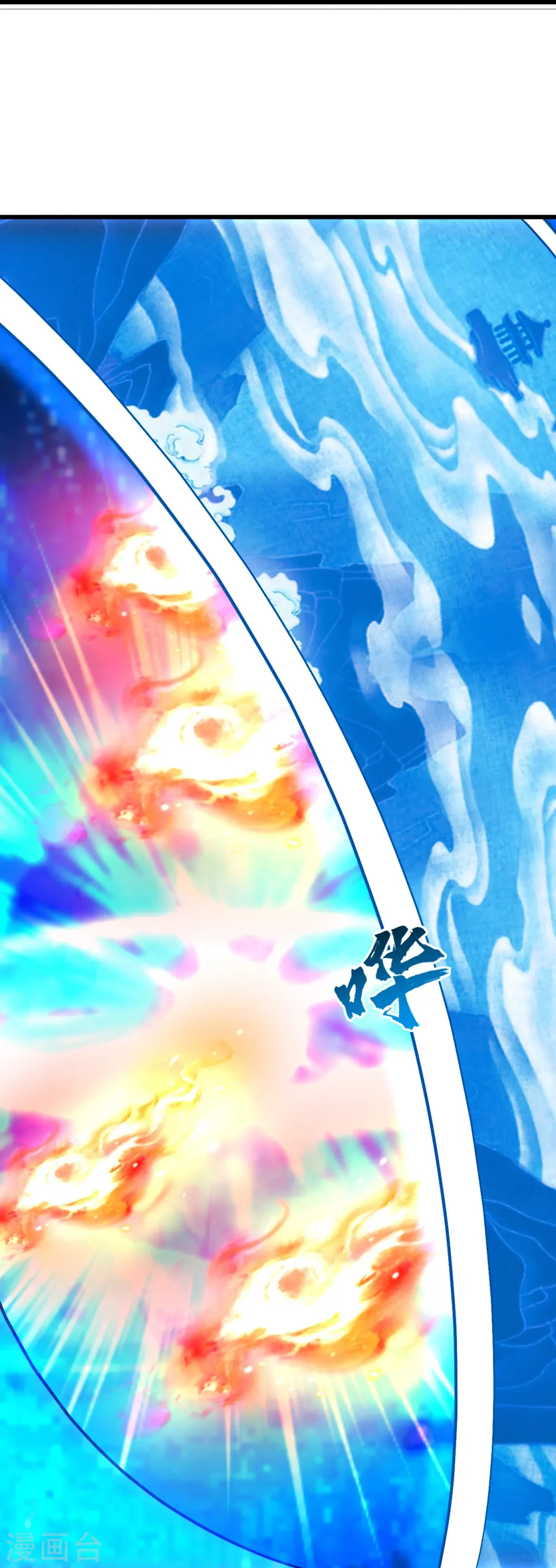 第215话 神骨 第25页