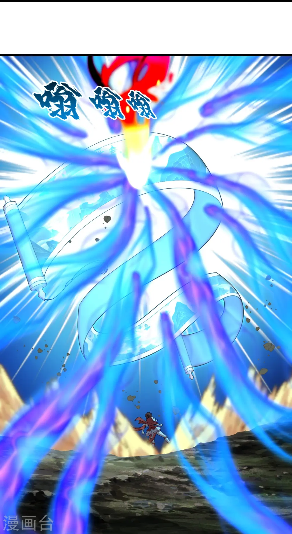 第215话 神骨 第26页