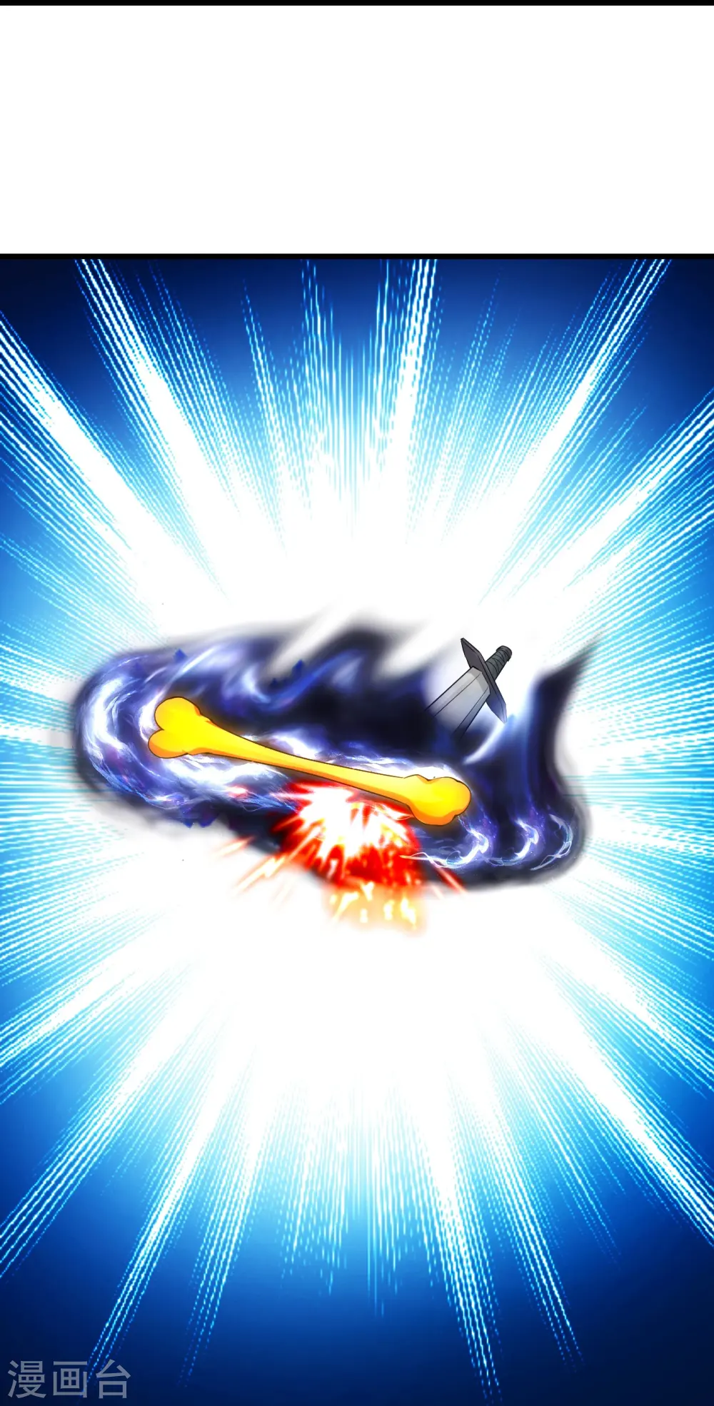 第215话 神骨 第32页