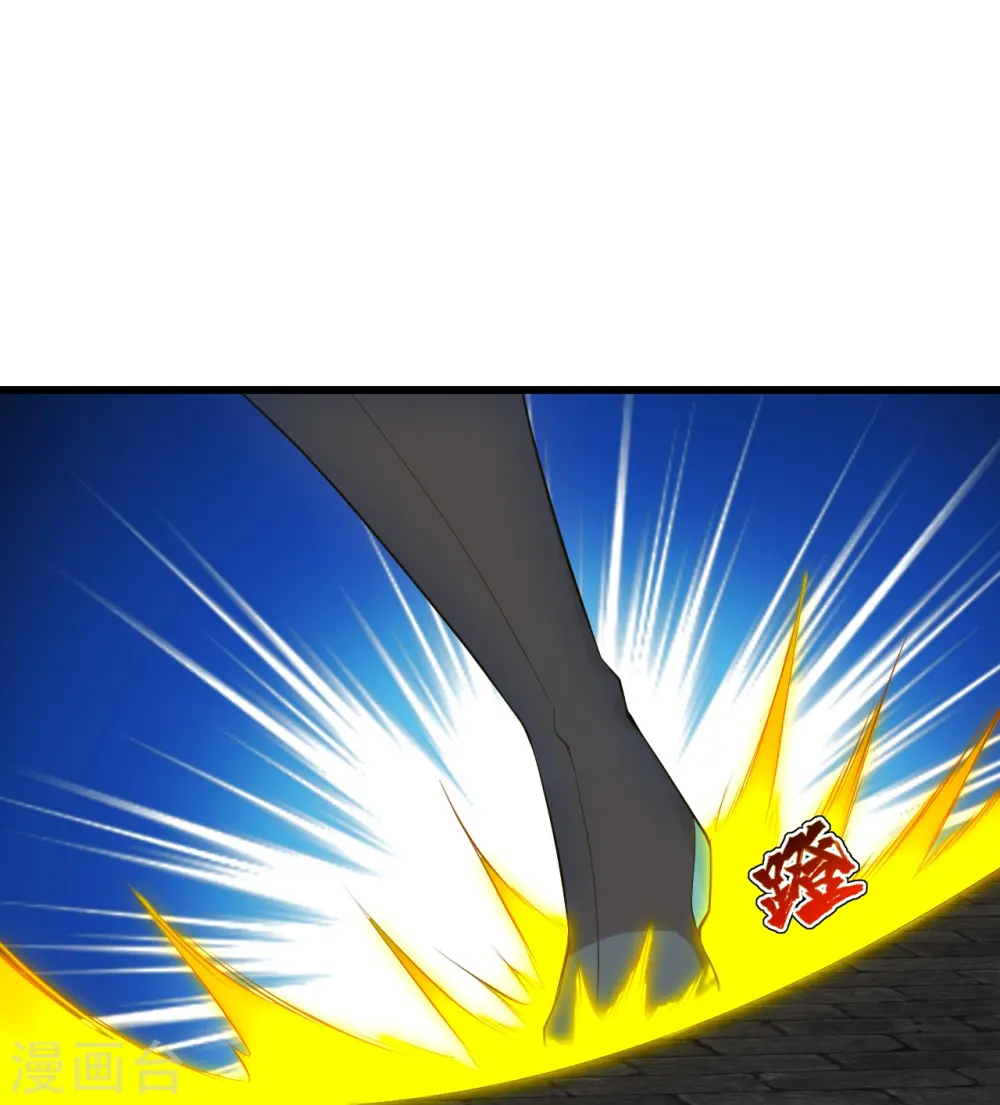 第215话 神骨 第34页