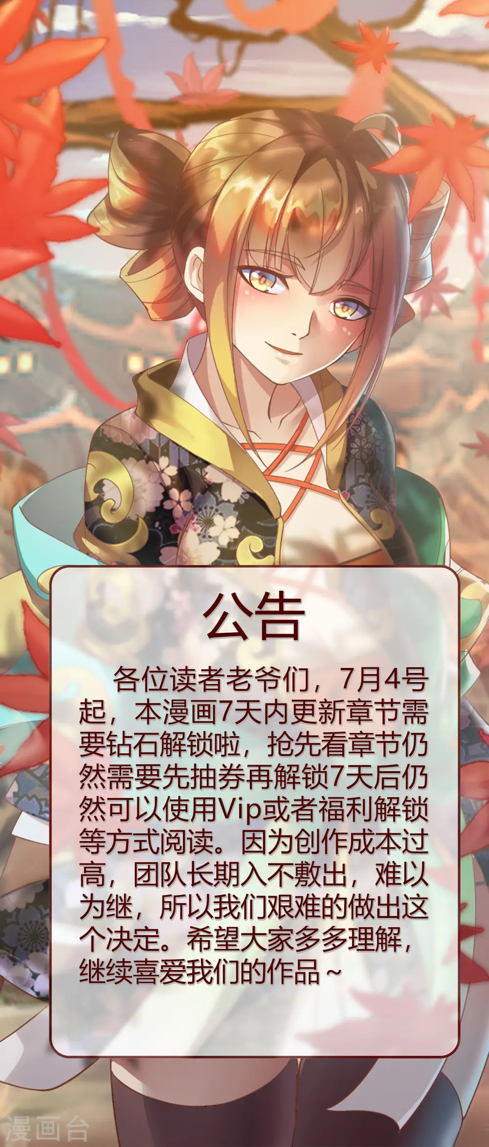 公告 第1页