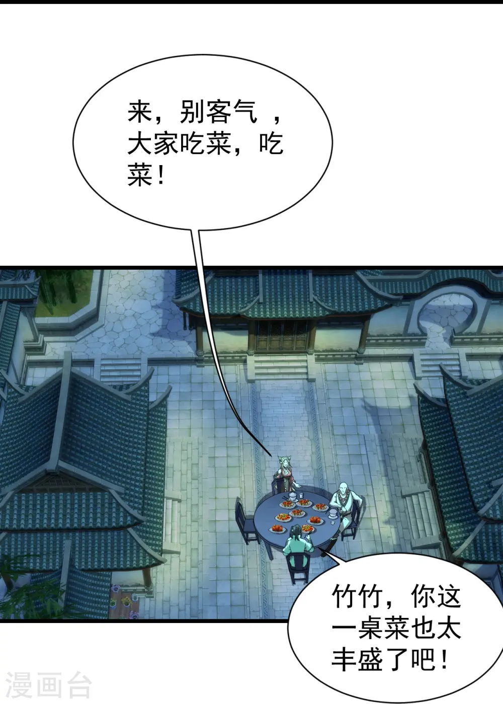 会员专属番外 诗诗篇 弥补小遗憾 第3页