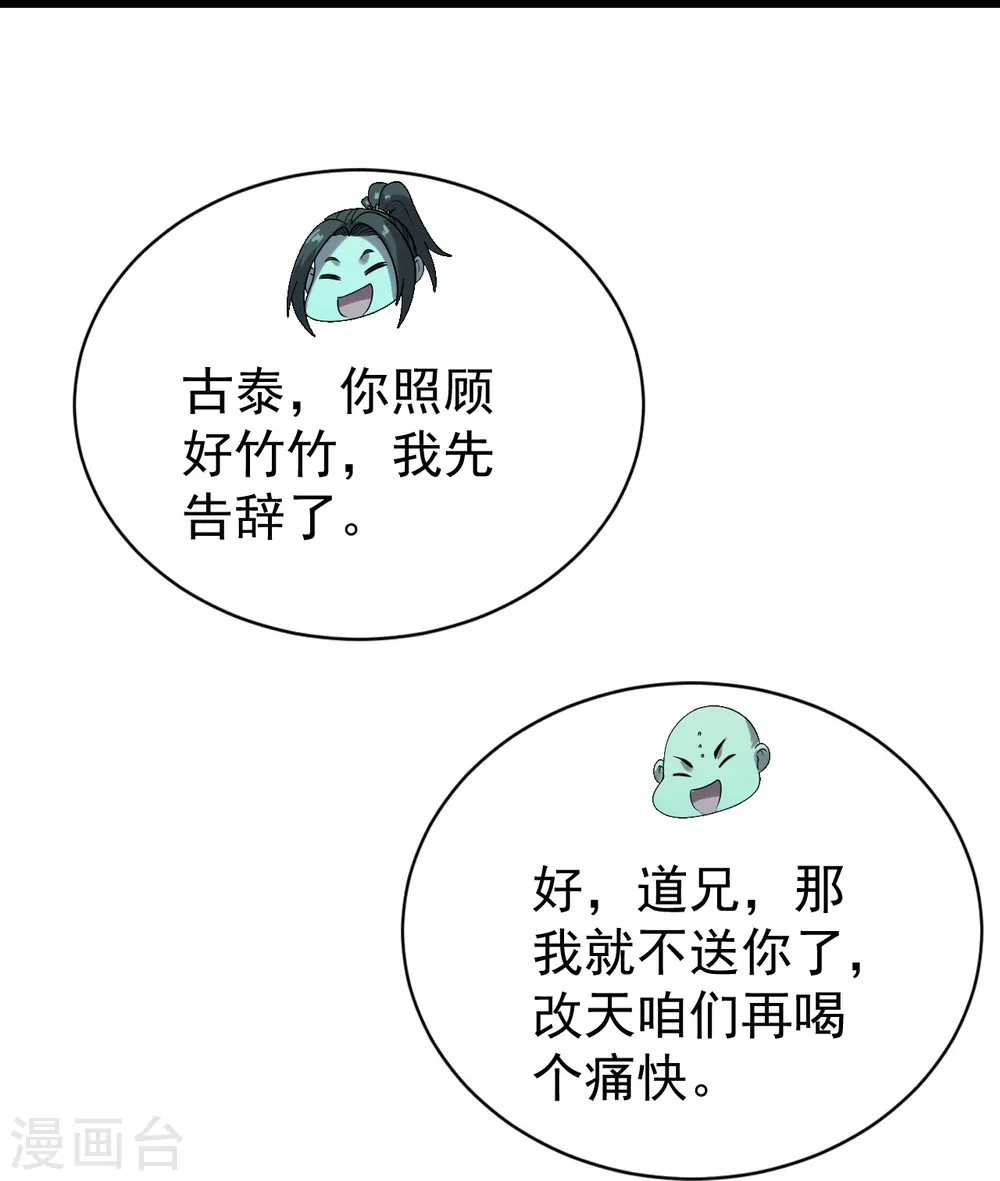 会员专属番外 诗诗篇 弥补小遗憾 第12页