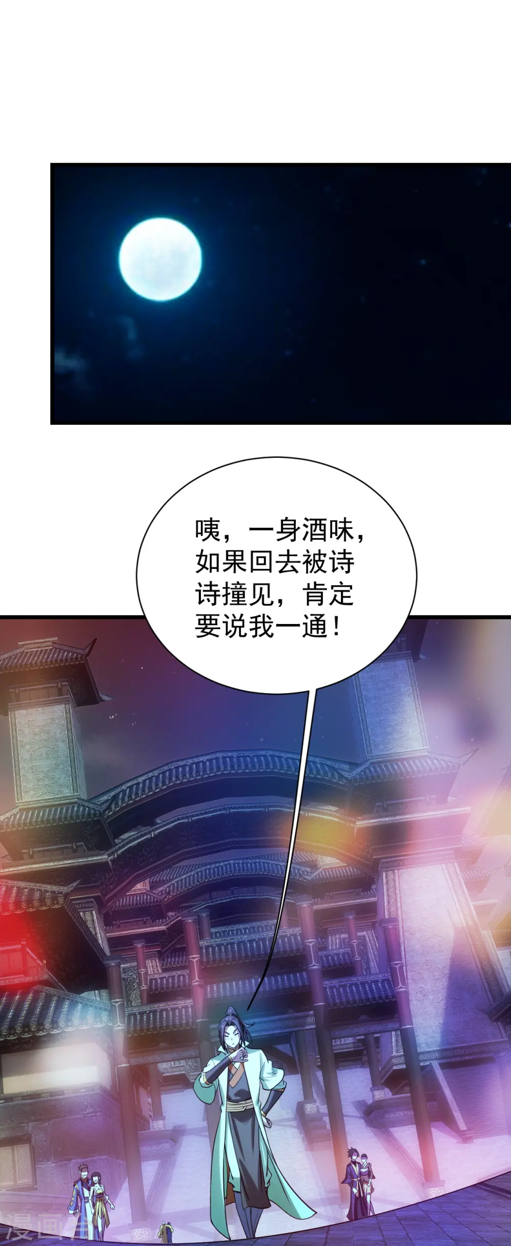 会员专属番外 诗诗篇 弥补小遗憾 第13页