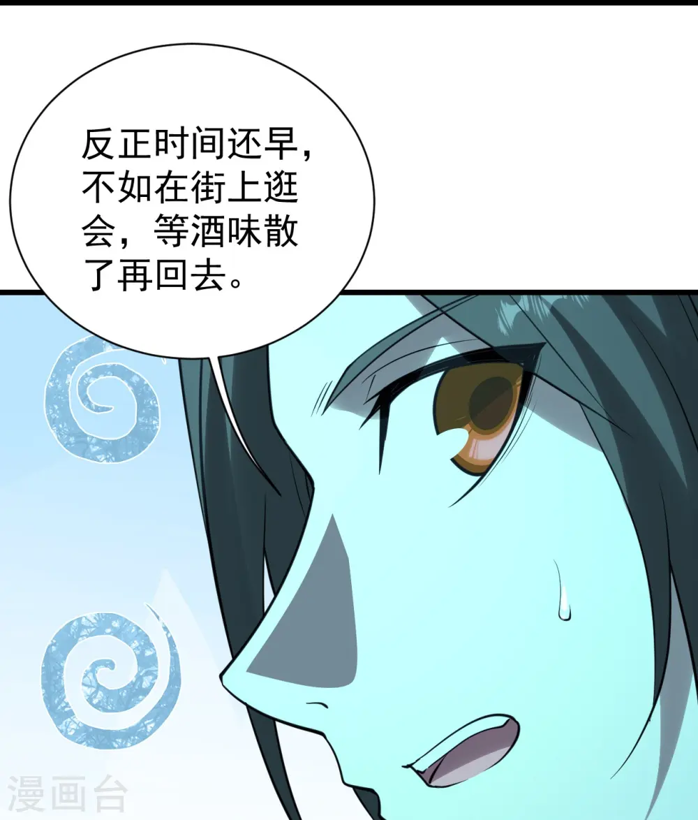 会员专属番外 诗诗篇 弥补小遗憾 第14页