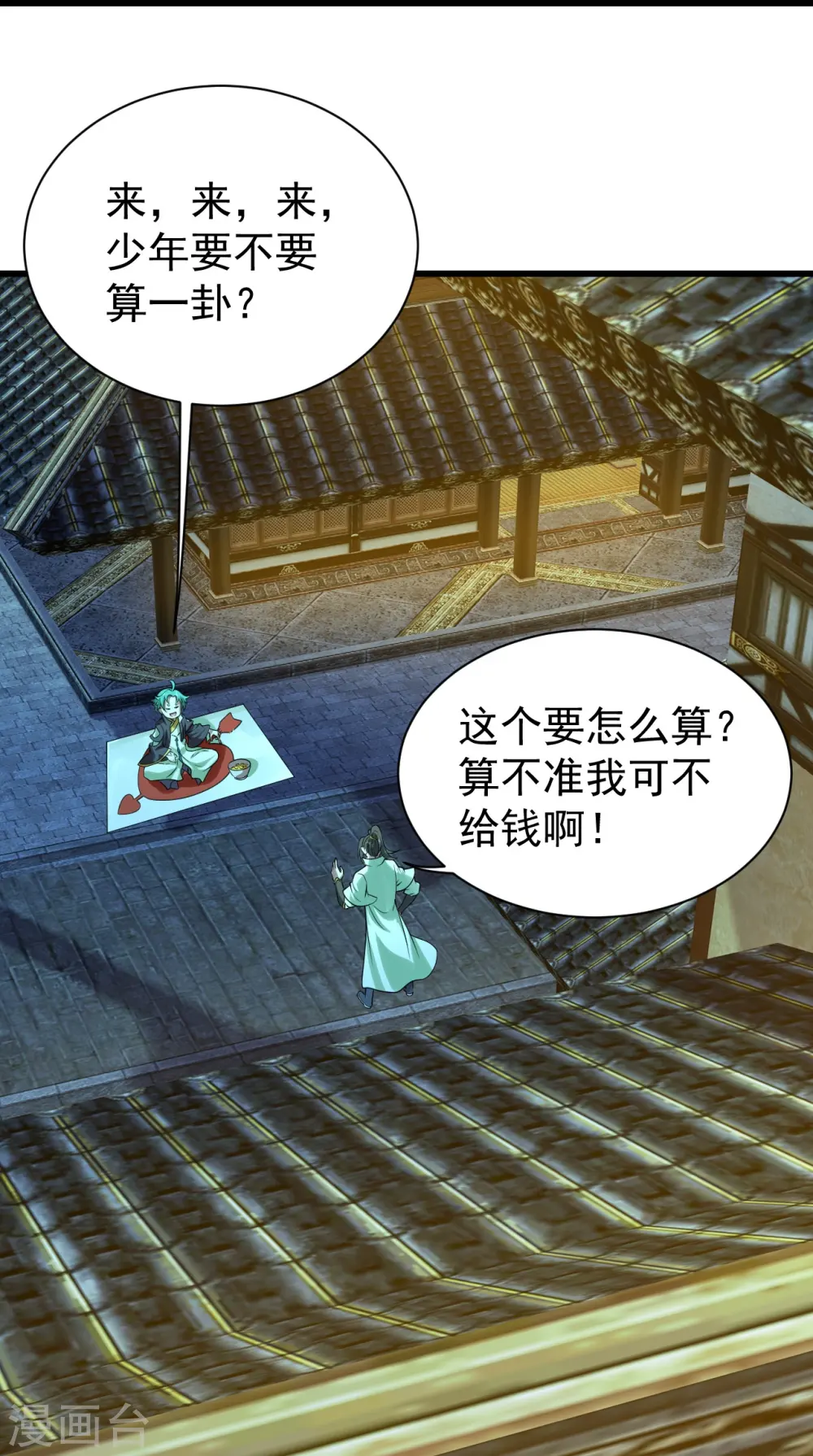 会员专属番外 诗诗篇 弥补小遗憾 第17页