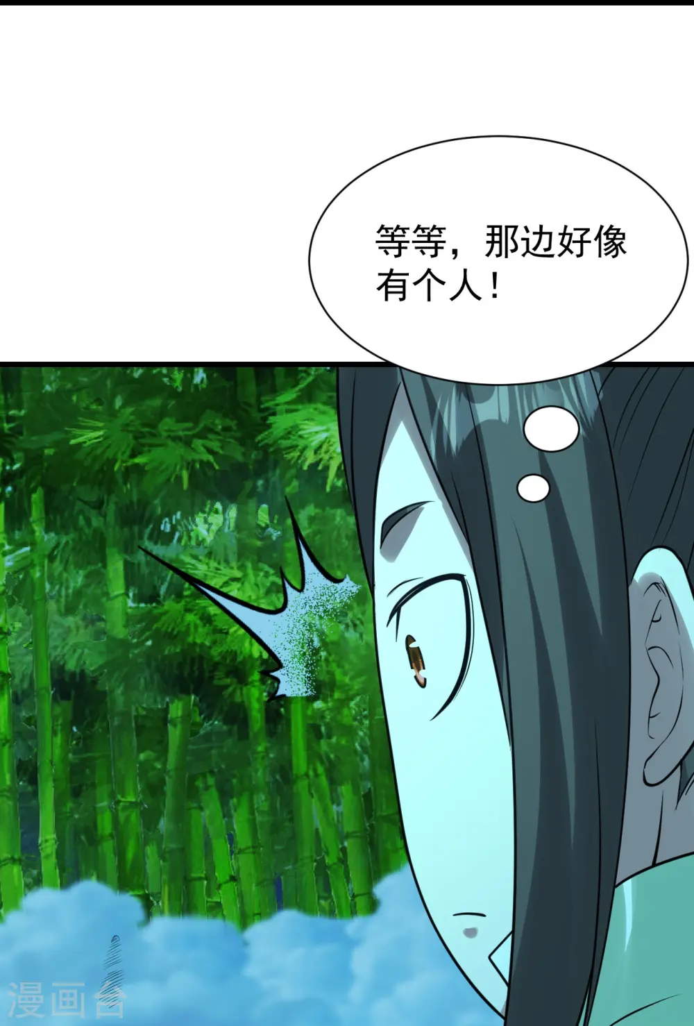 会员专属番外 诗诗篇 弥补小遗憾 第22页