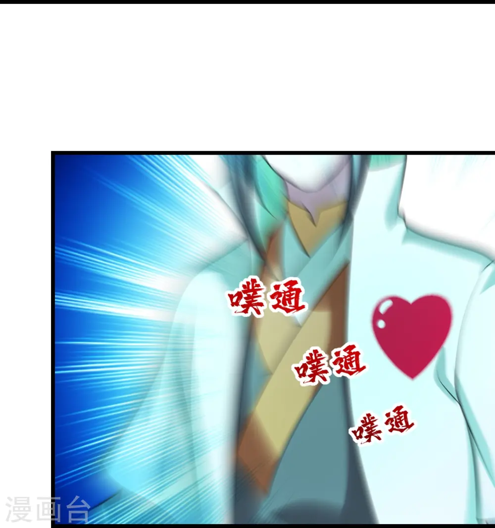 会员专属番外 诗诗篇 弥补小遗憾 第23页