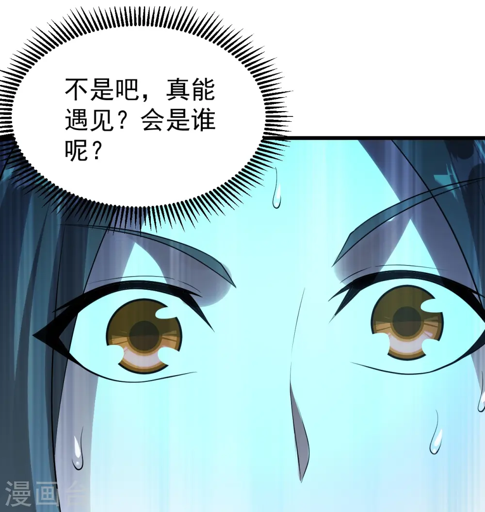 会员专属番外 诗诗篇 弥补小遗憾 第24页