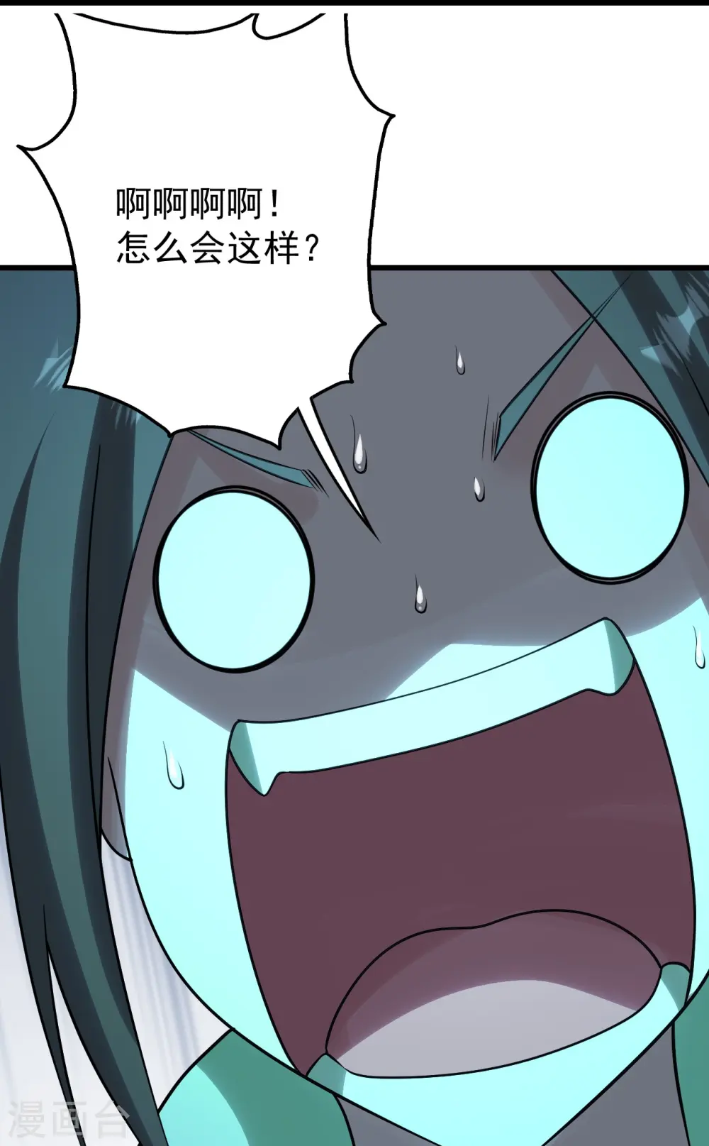 会员专属番外 诗诗篇 弥补小遗憾 第27页