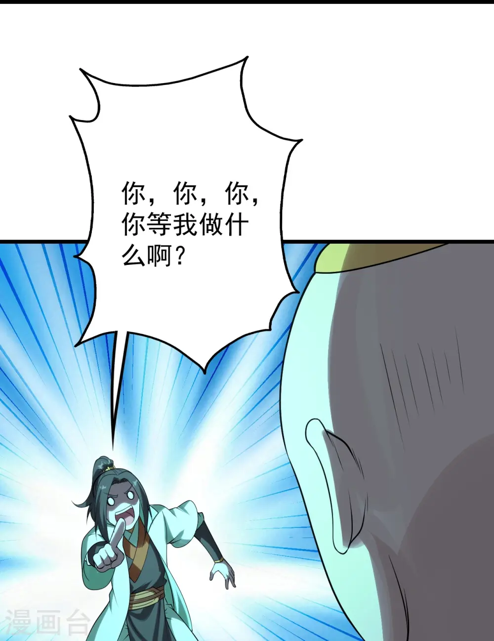 会员专属番外 诗诗篇 弥补小遗憾 第28页