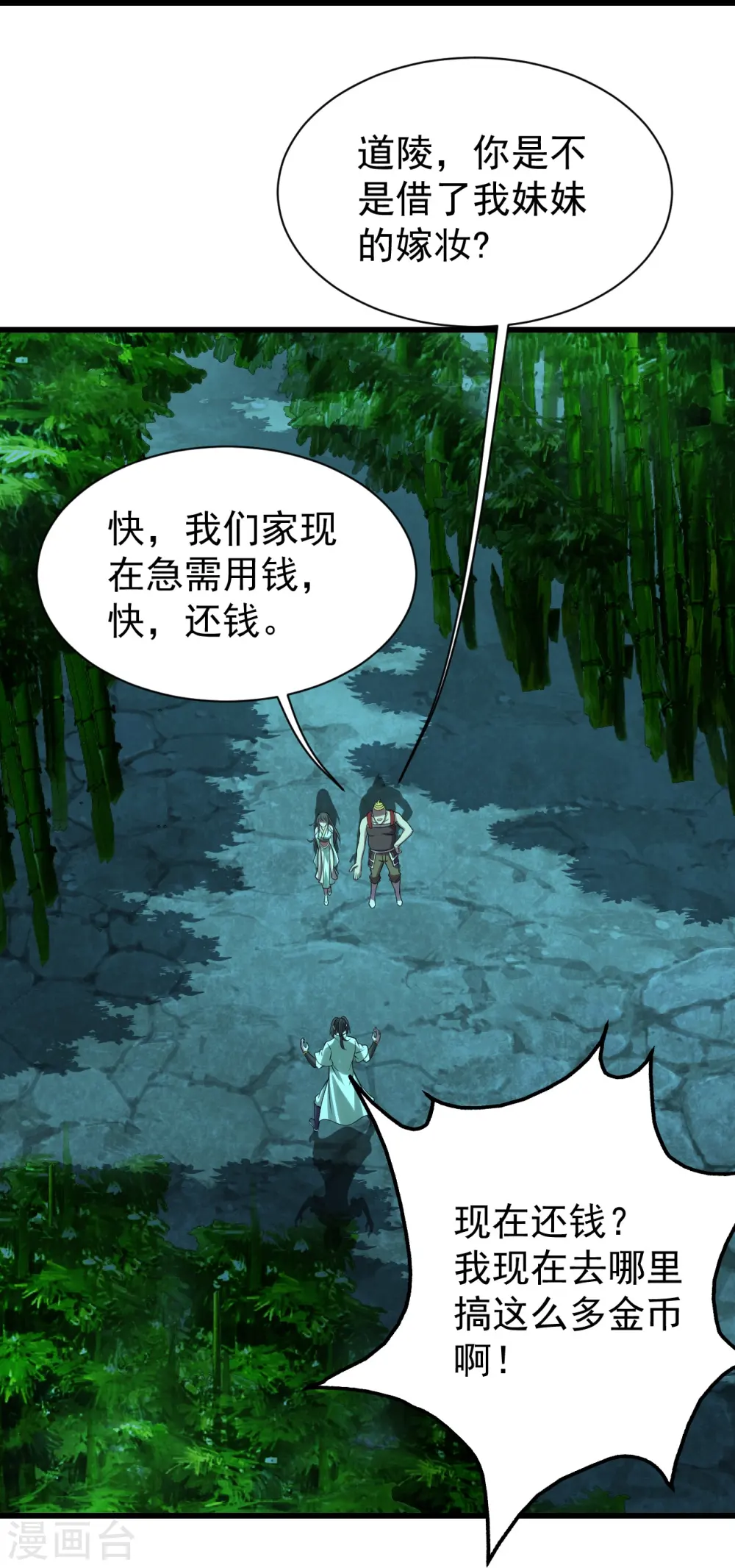 会员专属番外 诗诗篇 弥补小遗憾 第30页
